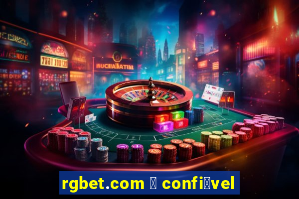 rgbet.com 茅 confi谩vel