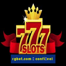 rgbet.com 茅 confi谩vel