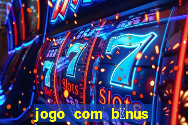 jogo com b么nus no cadastro