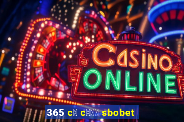 365 c谩 c瓢峄 sbobet