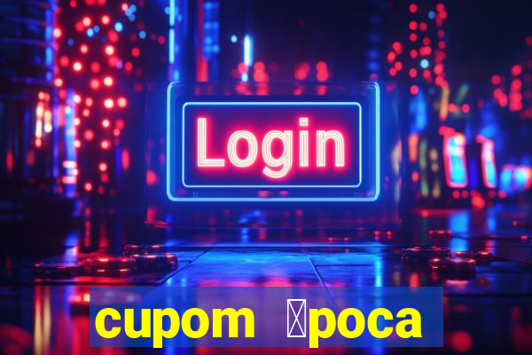 cupom 茅poca primeira compra