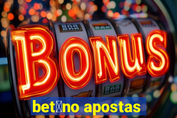 bet芒no apostas