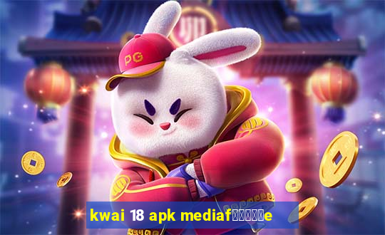 kwai 18 apk mediaf閿熷嫸棰坮e