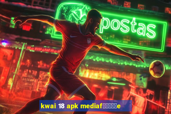 kwai 18 apk mediaf閿熷嫸棰坮e