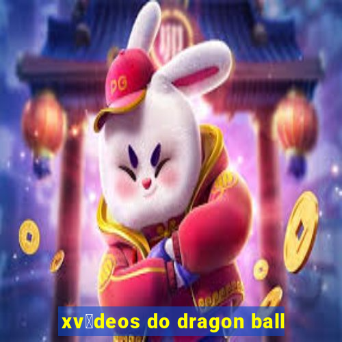 xv铆deos do dragon ball