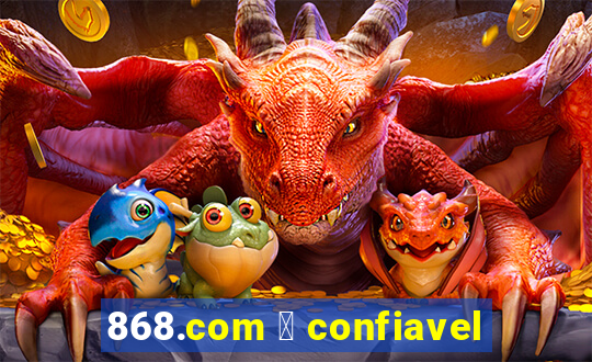 868.com 茅 confiavel