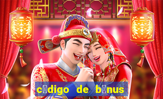 c贸digo de b么nus pixbet dep贸sito