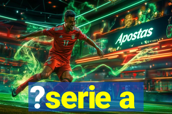 ?serie a