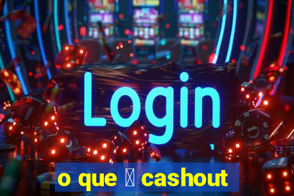 o que 茅 cashout