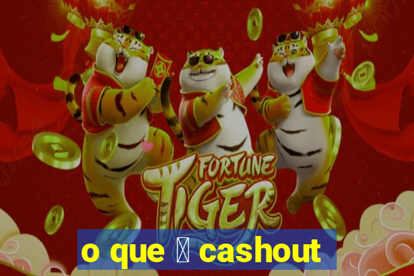 o que 茅 cashout