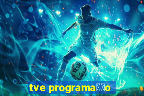 tve programa莽茫o