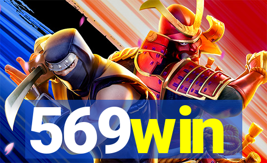 569win