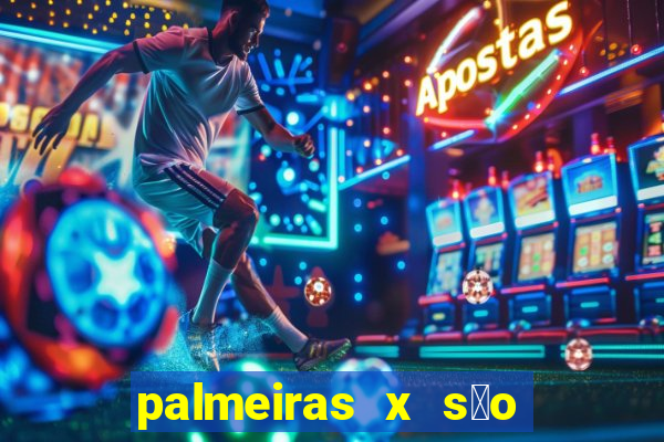 palmeiras x s茫o paulo palpites