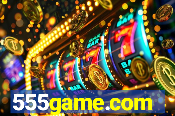 555game.com