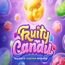 1хслотс casino играть