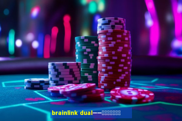 brainlink dual——双通道脑波检测