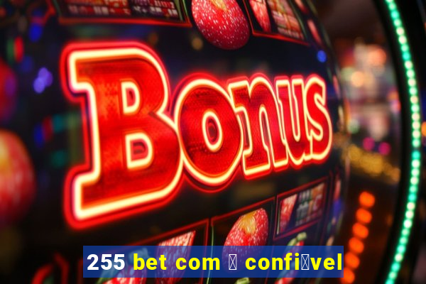 255 bet com 茅 confi谩vel