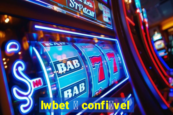 lwbet 茅 confi谩vel