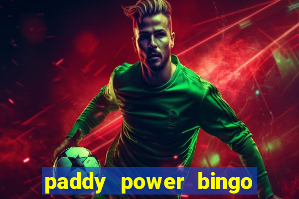 paddy power bingo bonus code