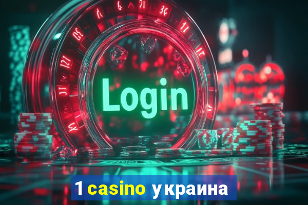 1 casino украина