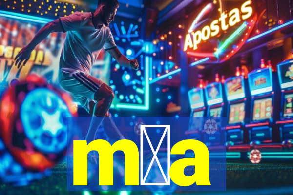 m媒a