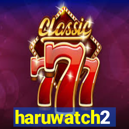 haruwatch2