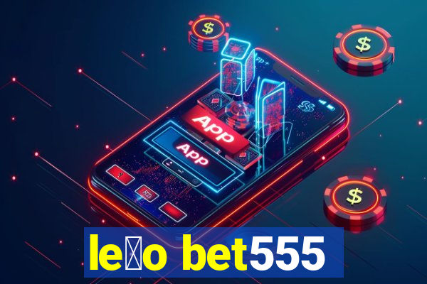 le茫o bet555