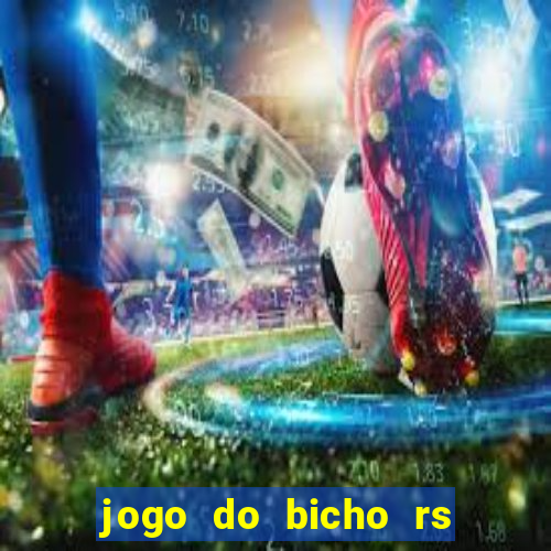 jogo do bicho rs resultado certo de hoje 14h 18h rj hoje