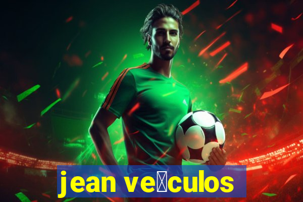 jean ve铆culos