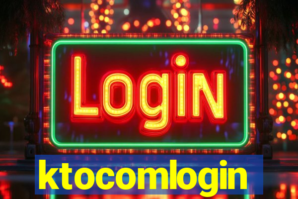 ktocomlogin