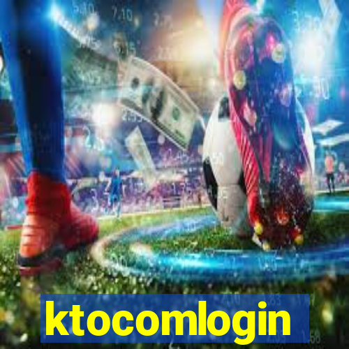 ktocomlogin