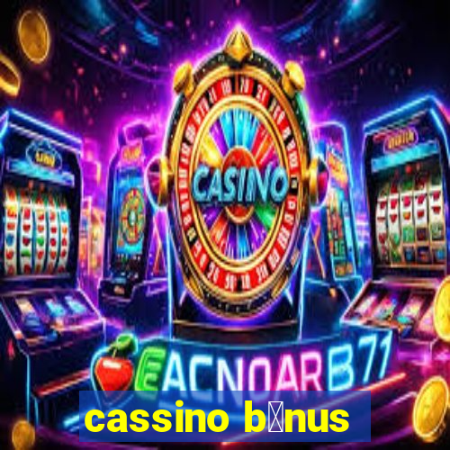 cassino b么nus