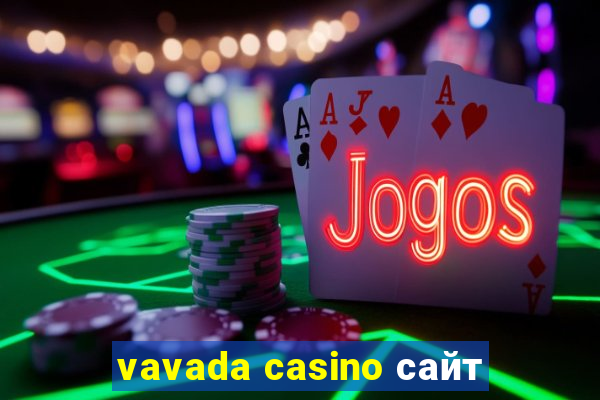 vavada casino сайт