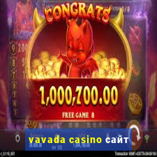 vavada casino сайт