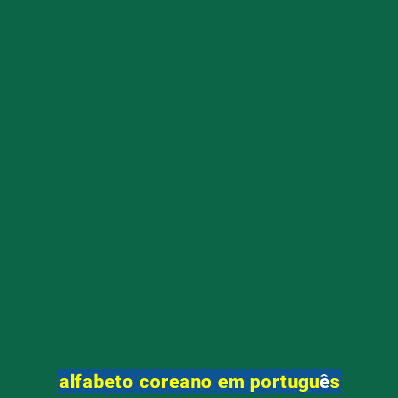 alfabeto coreano em português