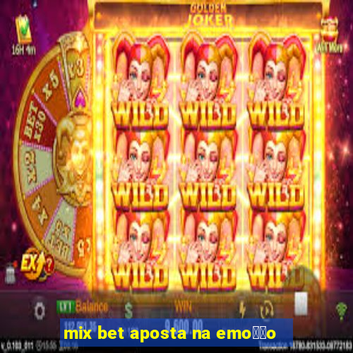 mix bet aposta na emo莽茫o