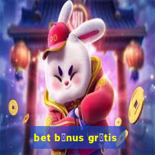 bet b么nus gr谩tis