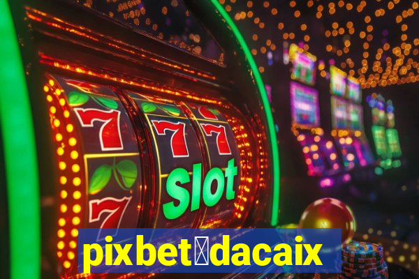 pixbet茅dacaixa