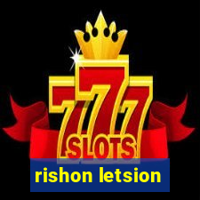 rishon letsion