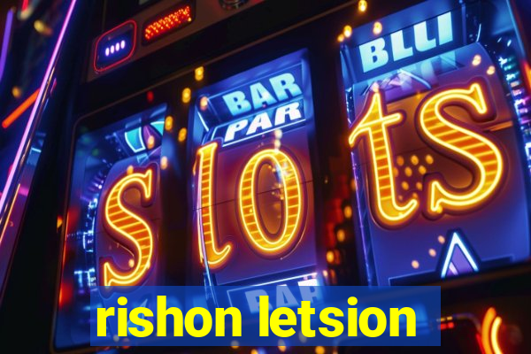 rishon letsion