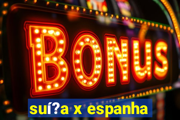 suí?a x espanha