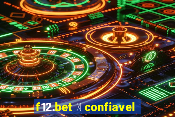 f12.bet 茅 confiavel