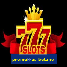 promo莽玫es betano