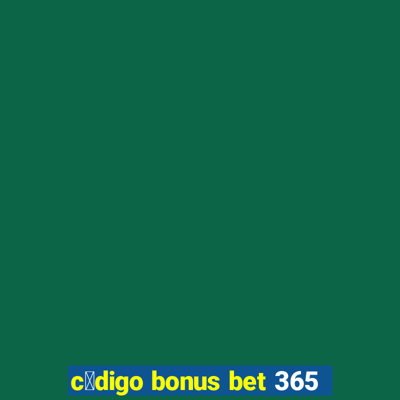 c贸digo bonus bet 365