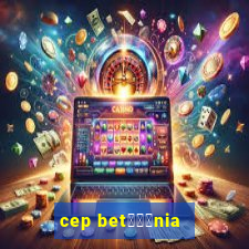 cep bet锟冿劲nia