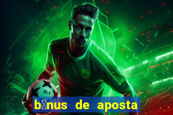 b么nus de aposta gr谩tis no cadastro