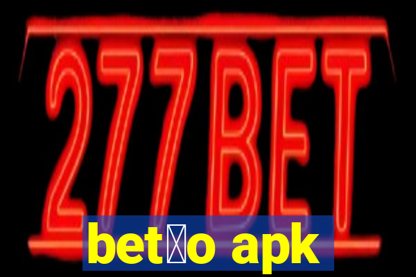 bet茫o apk