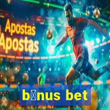 b么nus bet