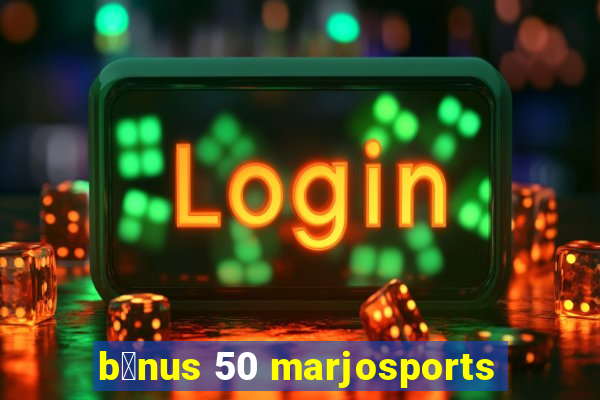 b么nus 50 marjosports