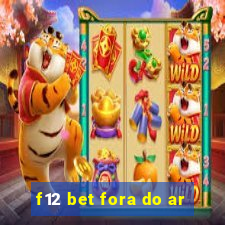 f12 bet fora do ar